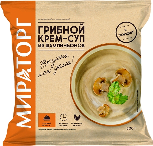 Крем-суп Мираторг Грибной из шампиньонов 500г
