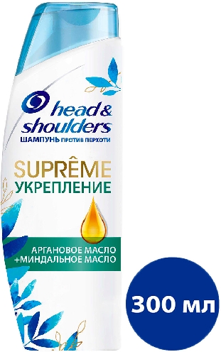 Шампунь для волос Head&Shoulders Supreme  Москва