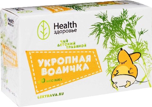 Чай травяной детский Health Здоровье  