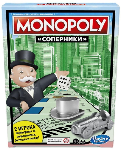 Настольная игра Monopoly Монополия Соперники  