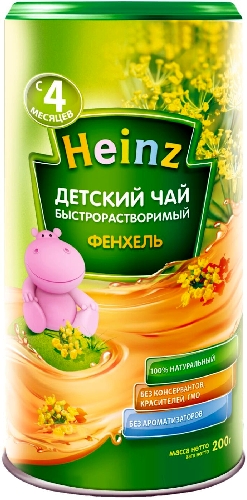 Чай детский Heinz Фенхель 200г