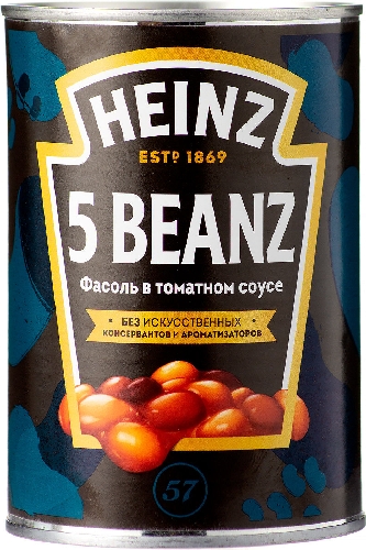 Фасоль Heinz в томатном соусе 5 сортов 415г