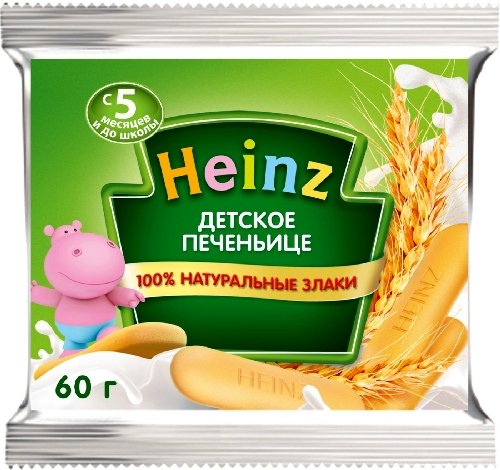 Печенье Heinz Детское печеньице 60г  