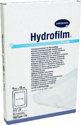 Повязки Hidrofilm стерильные на рану  Новый Рогачик