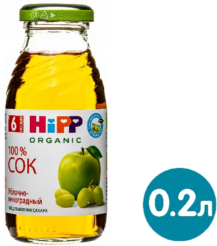 Сок HiPP Bio Juice Яблоко-виноград 200мл