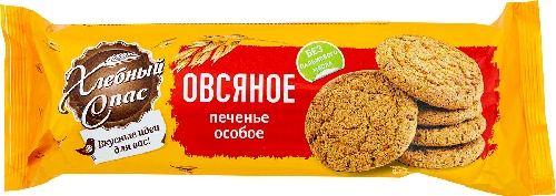 Печенье Хлебный Спас Овсяное Особое 250г