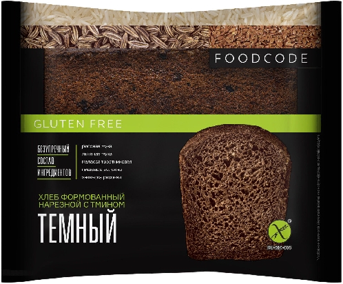 Хлеб FOODCODE формованный нарезной темный с тмином без глютена 250г