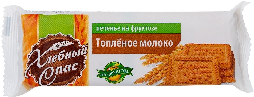 Печенье Хлебный Спас Топленое молоко  Владимир
