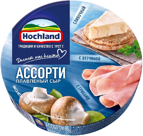 Сыр плавленый Hohland Ассорти 140г