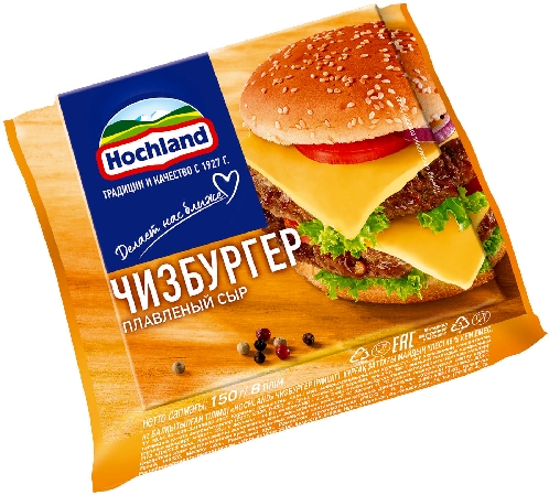 Сыр плавленый Hochland Чизбургер 45%  