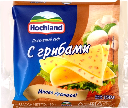 Сыр плавленый Hochland с грибами 45% 150г