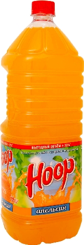 Напиток Hoop Апельсин 2л 9013021  Раменье