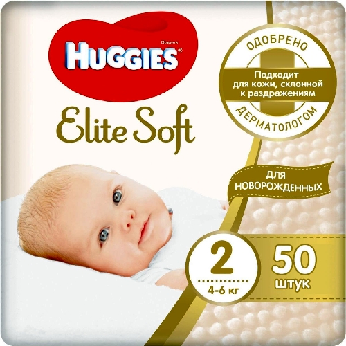 Подгузники Huggies Elite Soft №1 3-5кг 50шт