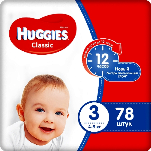 Подгузники Huggies Classic №4 7-18кг  