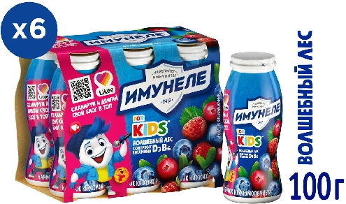 Напиток кисломолочный Имунеле for Kids  