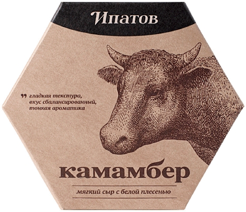 Сыр Ипатов Мастерская сыра Камамбер с белой плесенью 45% 125г