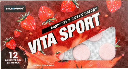 Жевательные таблетки IronMan Vita Sport  Лобня