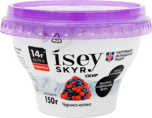 Скир Isey Skyr Черника-малина 1.2% 150г