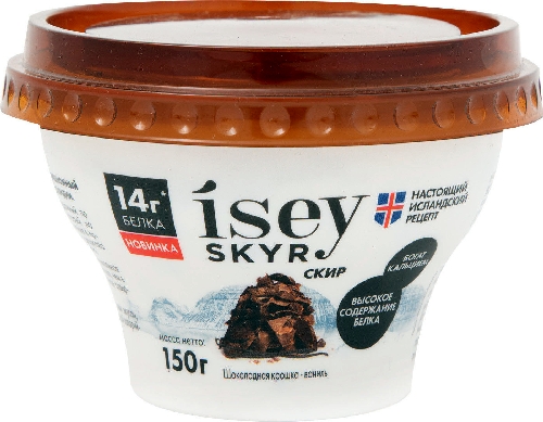 Скир Isey Skyr Шоколадная крошка - ваниль 1.2% 150г