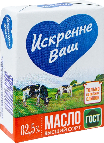 Масло сладко-сливочное Искренне Ваш 82.5%  Архангельск