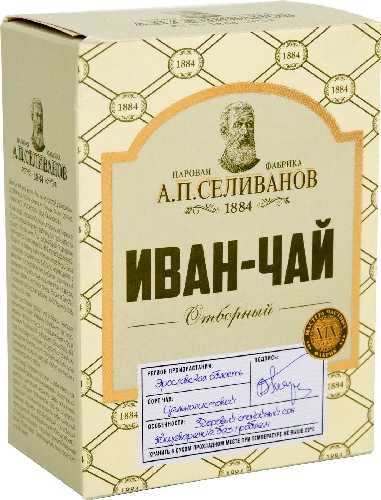 Чай травяной Паровая фабрика АП Селиванов Иван-чай отборный 50г