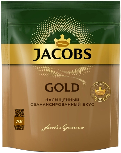 Кофе растворимый Jacobs Gold 70г