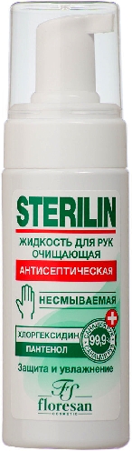 Жидкость для рук Floresan Sterilin Антисептическая очищающая 150мл