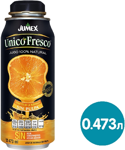 Сок Jumex Unico Fresco Апельсиновый 473мл