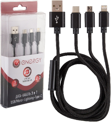 Кабель Energy ET-07 3в1 USB  