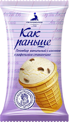 Мороженое Петрохолод Как раньше пломбир  Артемовский