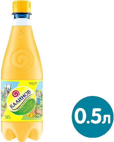 Напиток Калинов Лимонад Сказочный ключик газированный 500мл