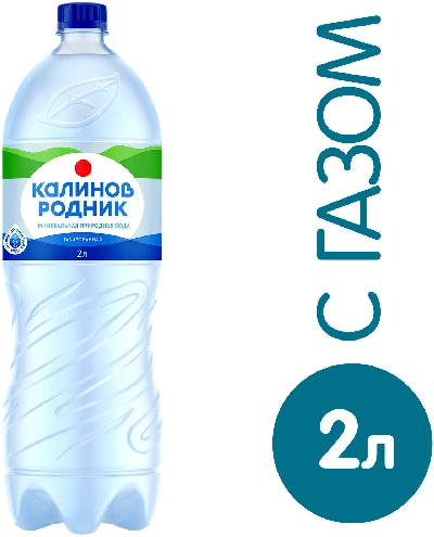 Вода питьевая Калинов Родник газированная  Астрахань
