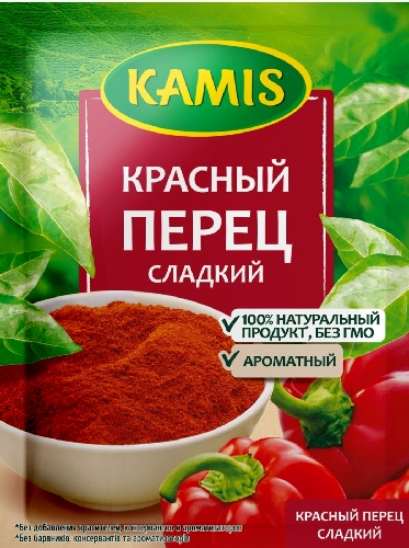Специя Kamis Красный перец сладкий 20г