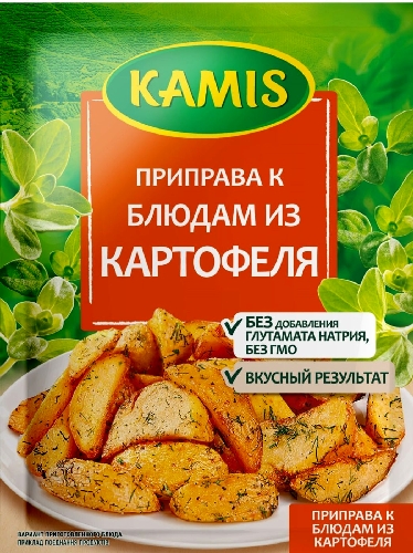 Приправа Kamis К блюдам из картофеля 25г