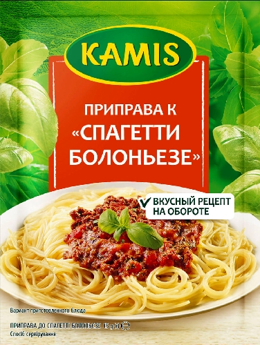 Приправа Kamis к Спагетти Болоньезе 15г
