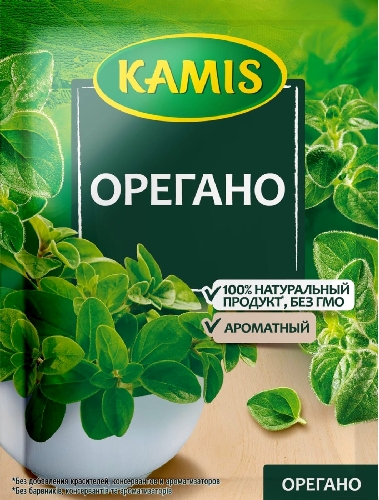 Специи Kamis Орегано 10г 9016816  Барнаул
