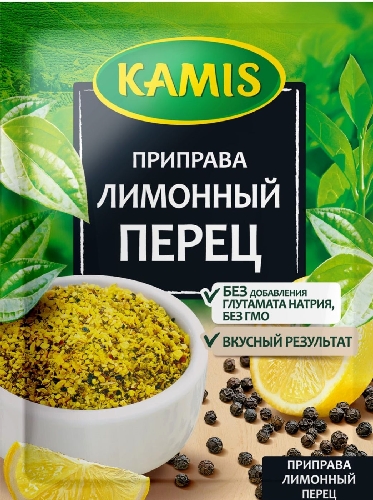 Приправа Kamis лимонный перец 20г