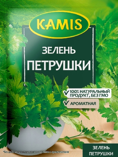 Зелень петрушки Kamis 8г