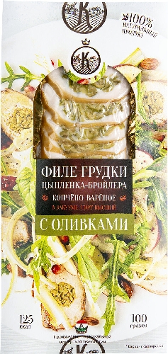 Филе грудки Карпатия с оливками  Брянск