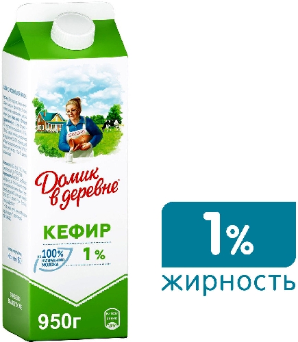 Кефир Домик в деревне 1%  