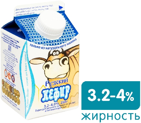 Кефир Рузский 3.2-4% 250г