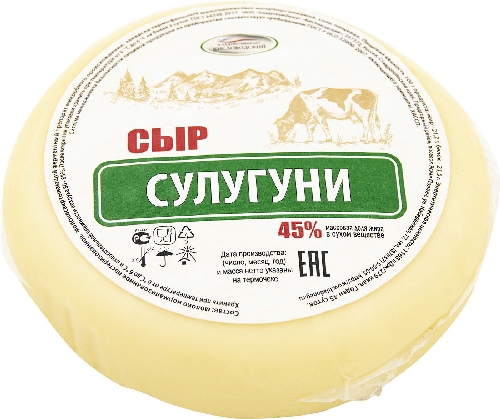 Сыр Кисловодский Сулугуни 45% 300г