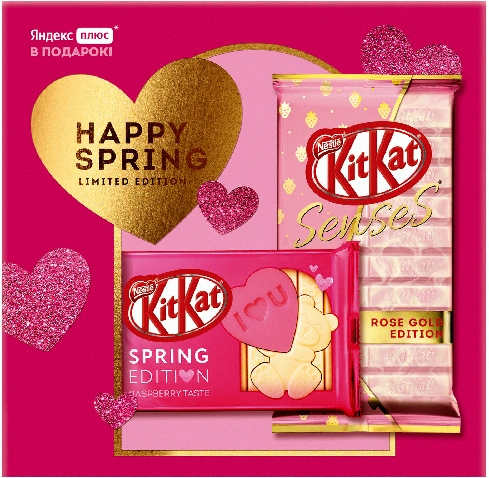 Набор подарочный KitKat Senses Happy Spring Limited Edition из двух плиток 220г