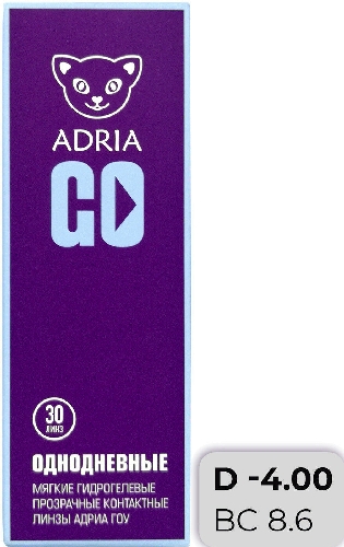 Контактные линзы Adria GO Однодневные  Камень-на-Оби