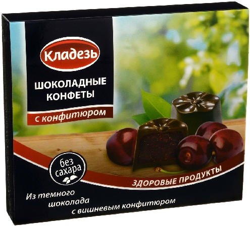 Конфеты Кладезь Шоколадные с вишневым конфитюром 100г