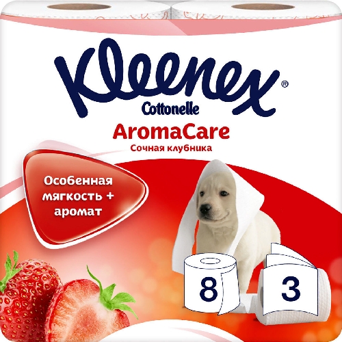 Туалетная бумага Kleenex Aroma Care  Киселевск