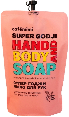 Жидкое мыло для рук Cafe Mimi Супер Годжи 450мл