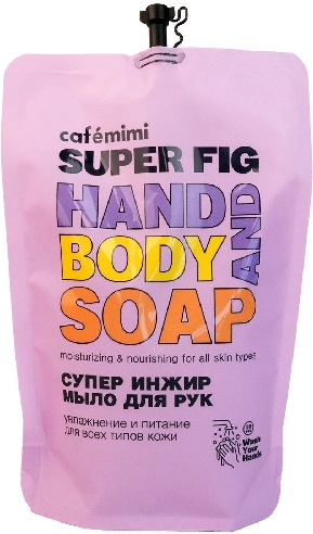 Жидкое мыло для рук Cafe Mimi Супер Инжир 450мл
