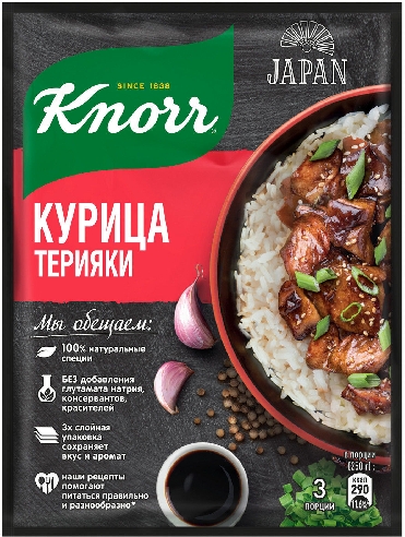 Сухая смесь Knorr для приготовления  