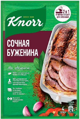 Сухая смесь Knorr На Второе  Ягодное
